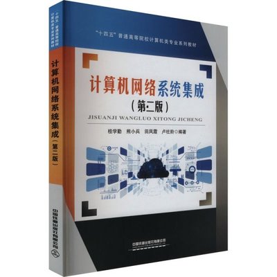 桂學(xué)勤 深耕計算機(jī)服務(wù)領(lǐng)域的探索者與踐行者